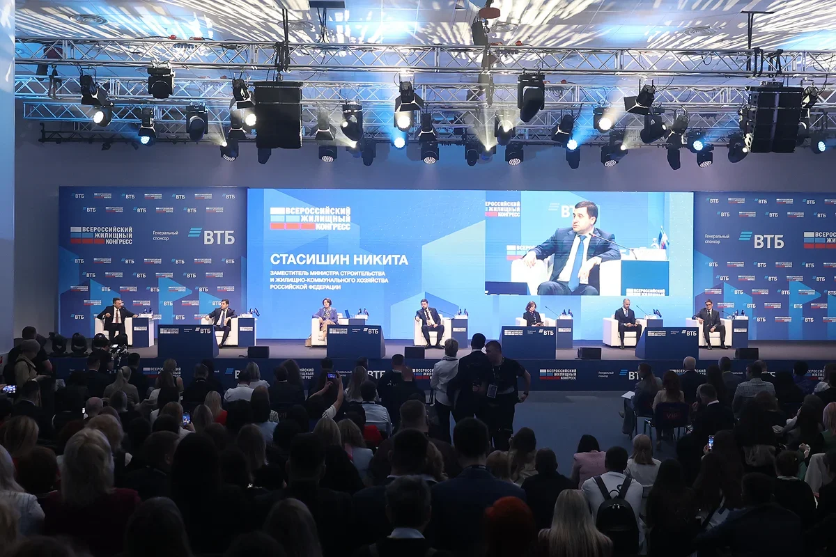 Московский международный жилищный конгресс 2025: ключевые итоги и влияние на рынок